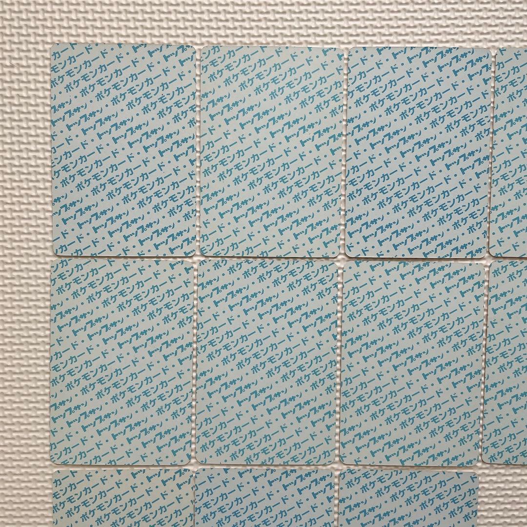 【裏青】【美品】トップサン ポケモン カード 12枚 バラ売り可