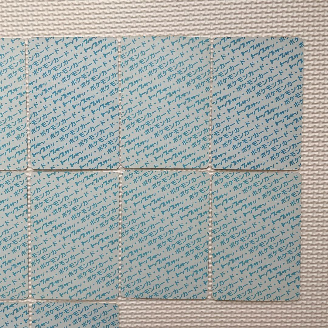 【裏青】【美品】トップサン ポケモン カード 12枚 バラ売り可