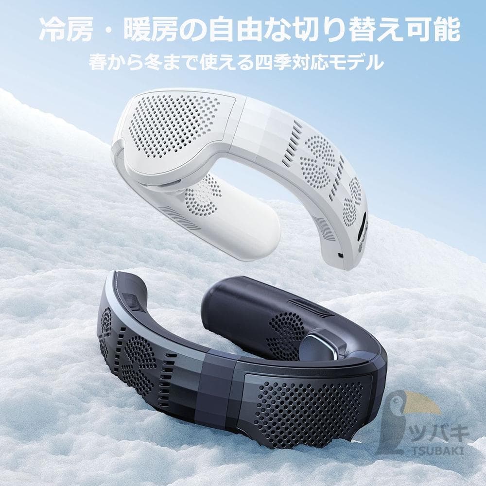 ネックファン 首掛け扇風機 冷却ファン 冷暖房 7000mAh （ブルー）