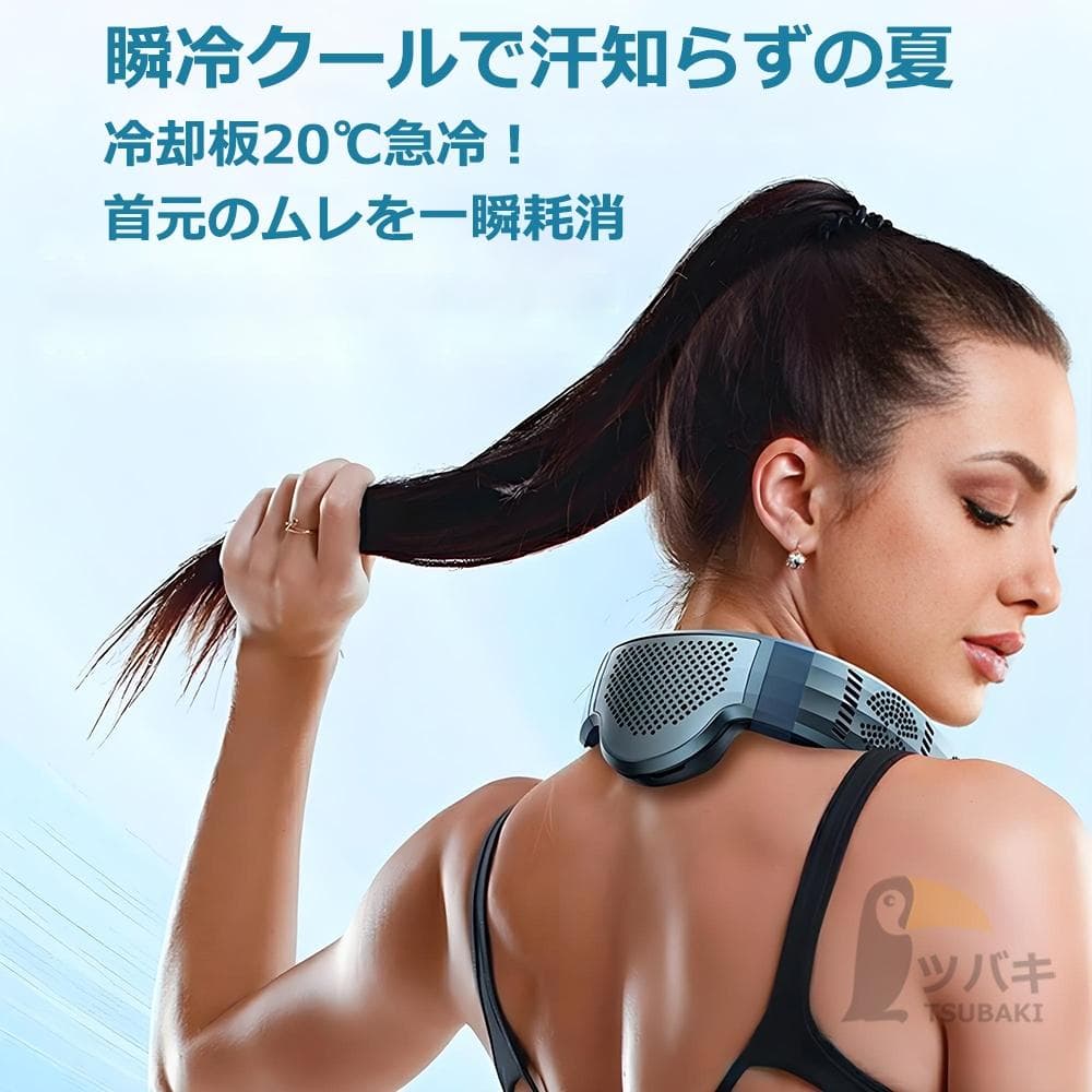 ネックファン 首掛け扇風機 冷却ファン 冷暖房 7000mAh （ブルー）