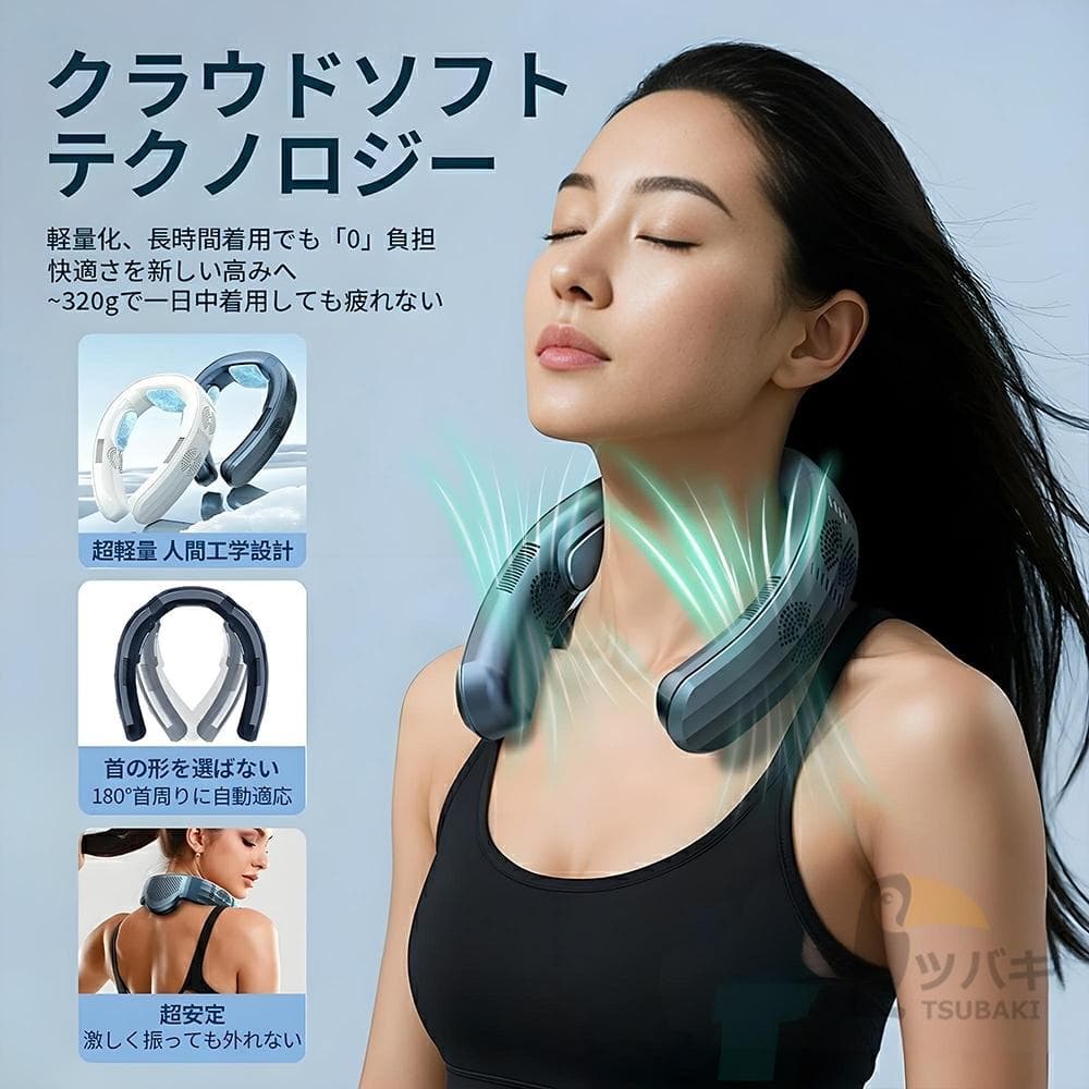 ネックファン 首掛け扇風機 冷却ファン 冷暖房 7000mAh （ブルー）