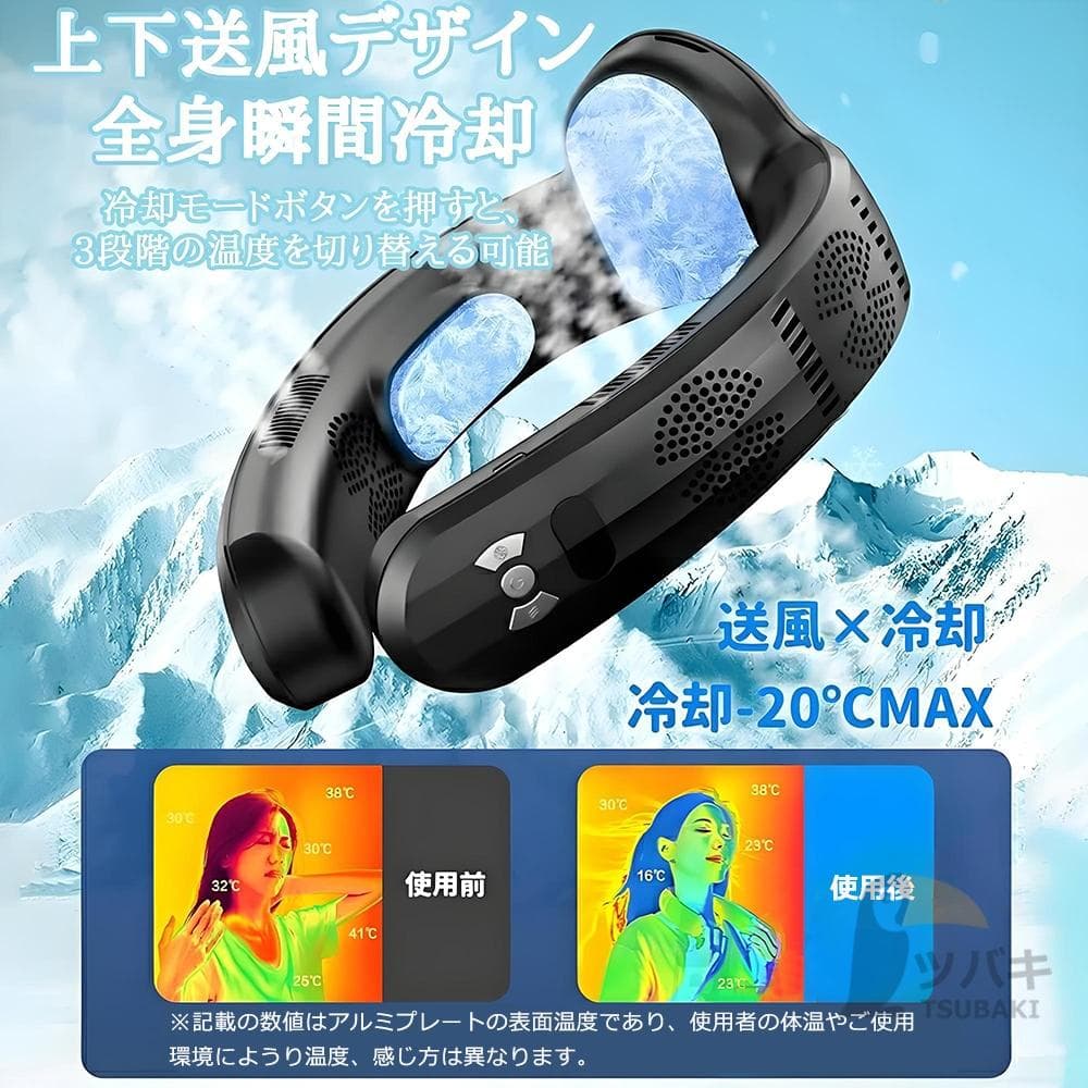 ネックファン 首掛け扇風機 冷却ファン 冷暖房 7000mAh （ブルー）