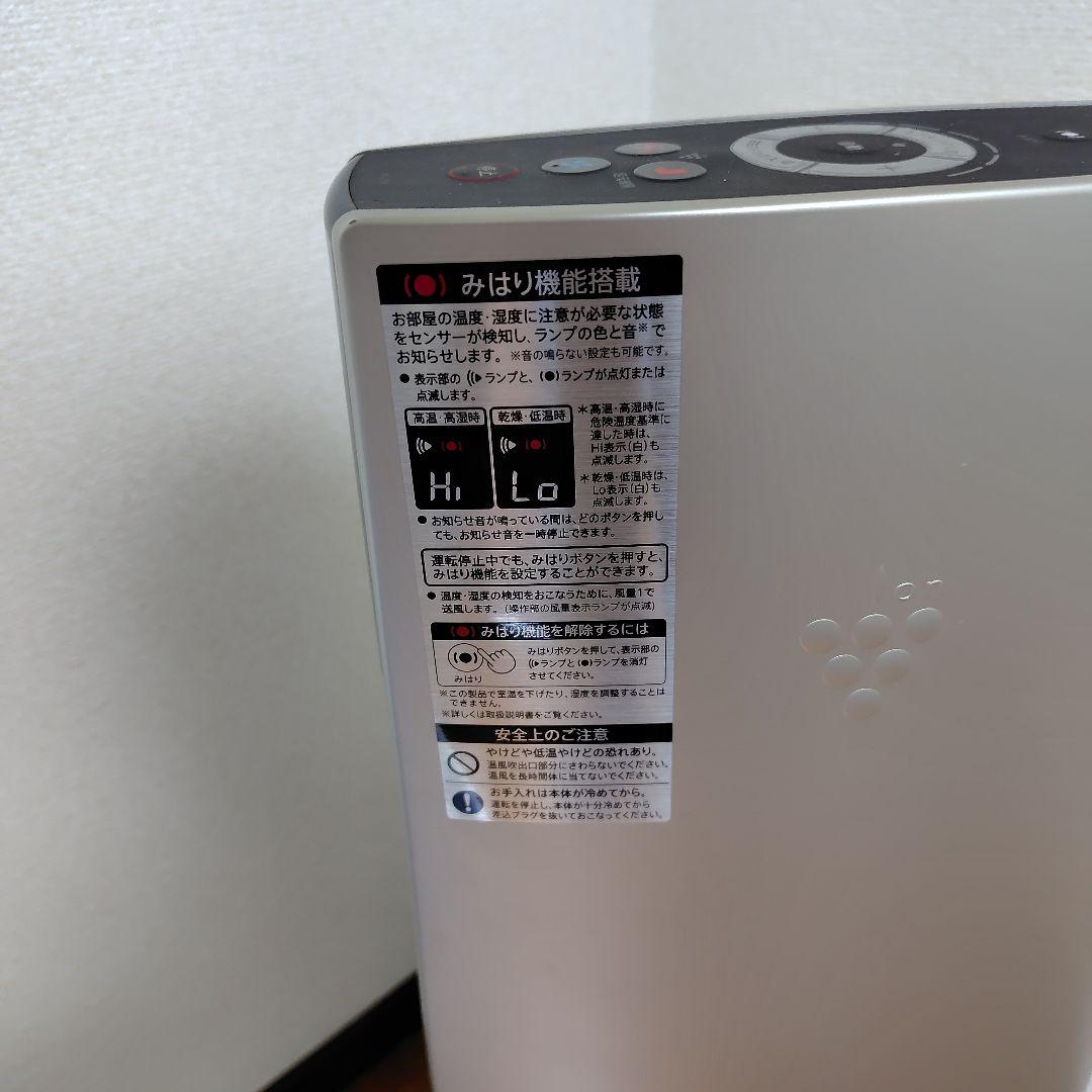 【冷風＆温風機】プラズマクラスタースリムイオンファン