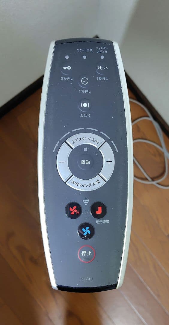 【冷風＆温風機】プラズマクラスタースリムイオンファン