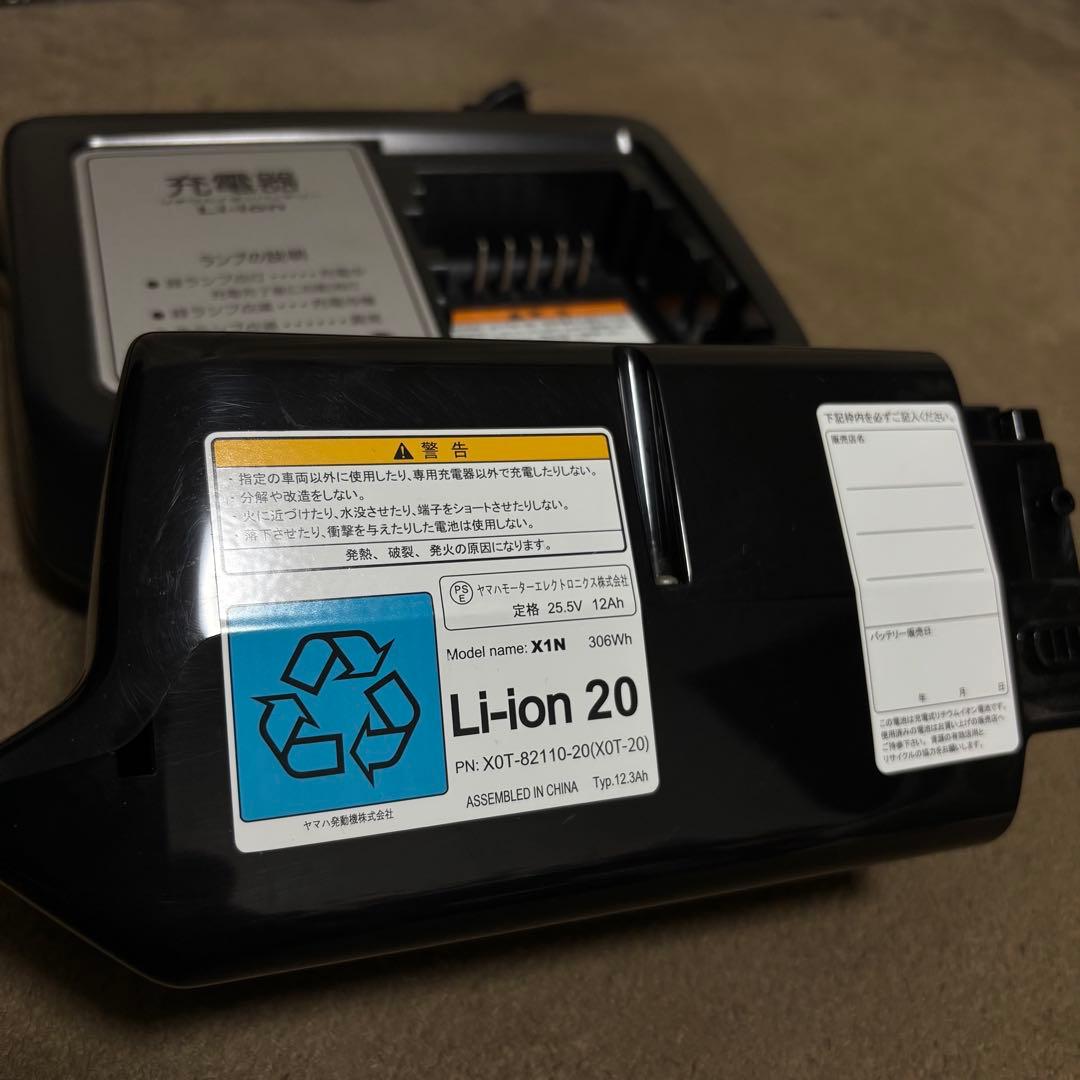 YAMAHA 12.3Ah リチウムイオンバッテリーと充電器