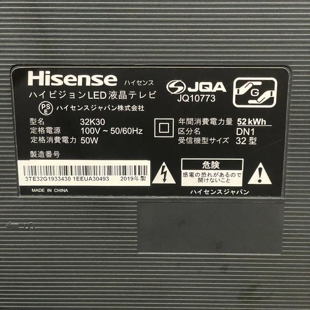 都内23区送料無料✨ハイセンス✨ 32インチ液晶テレビ　32K30 2019年製