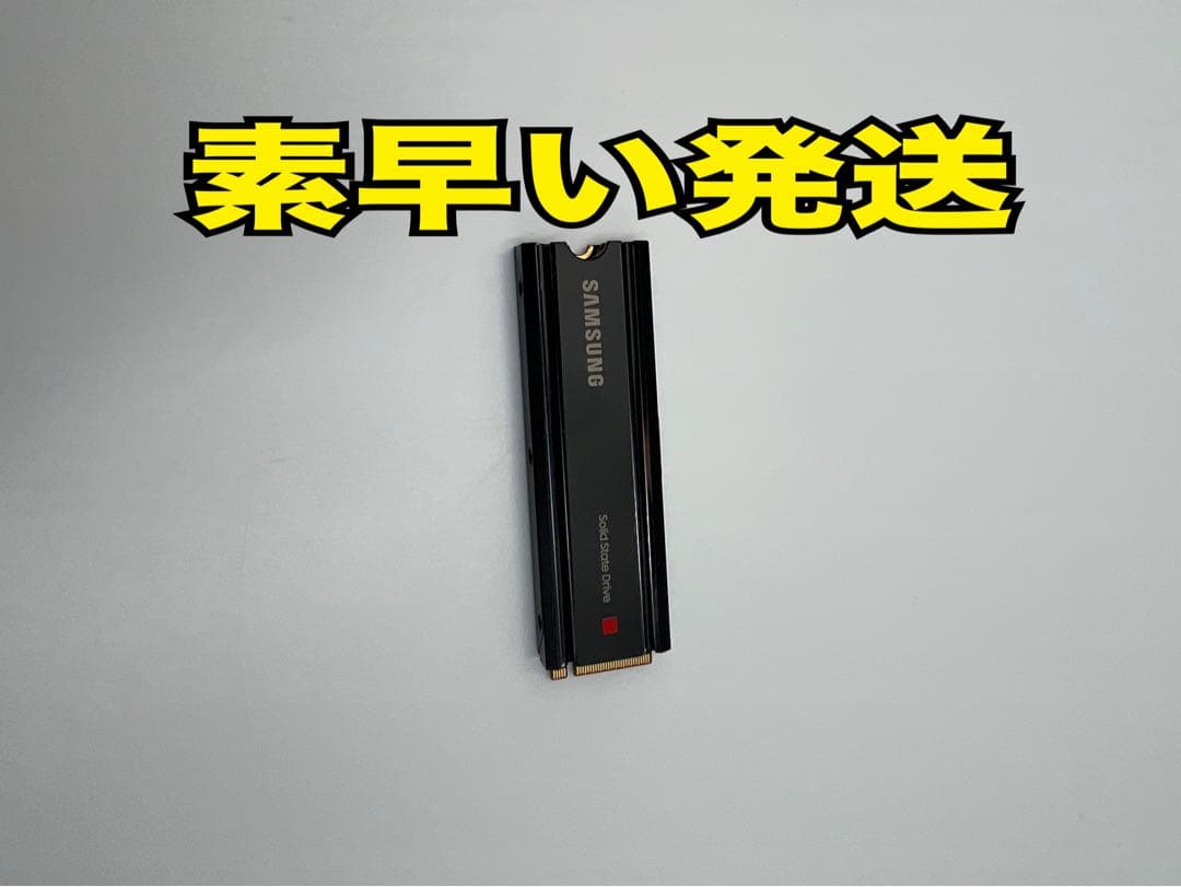 Samsung 980 PRO 1TB SSD ヒートシンク付き