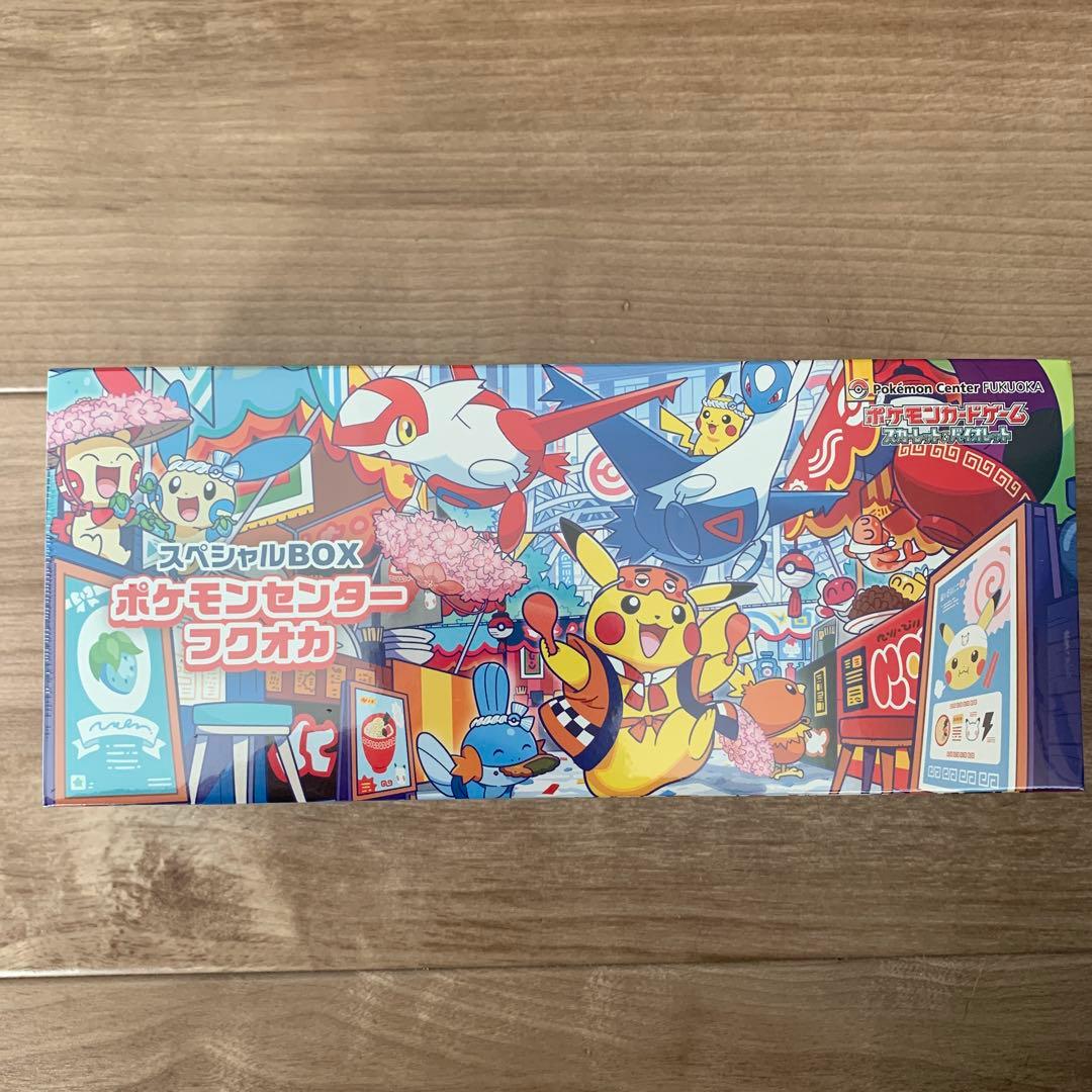 【新品・未開封】ポケモンセンター フクオカ スペシャルBOX 当選品 正規品