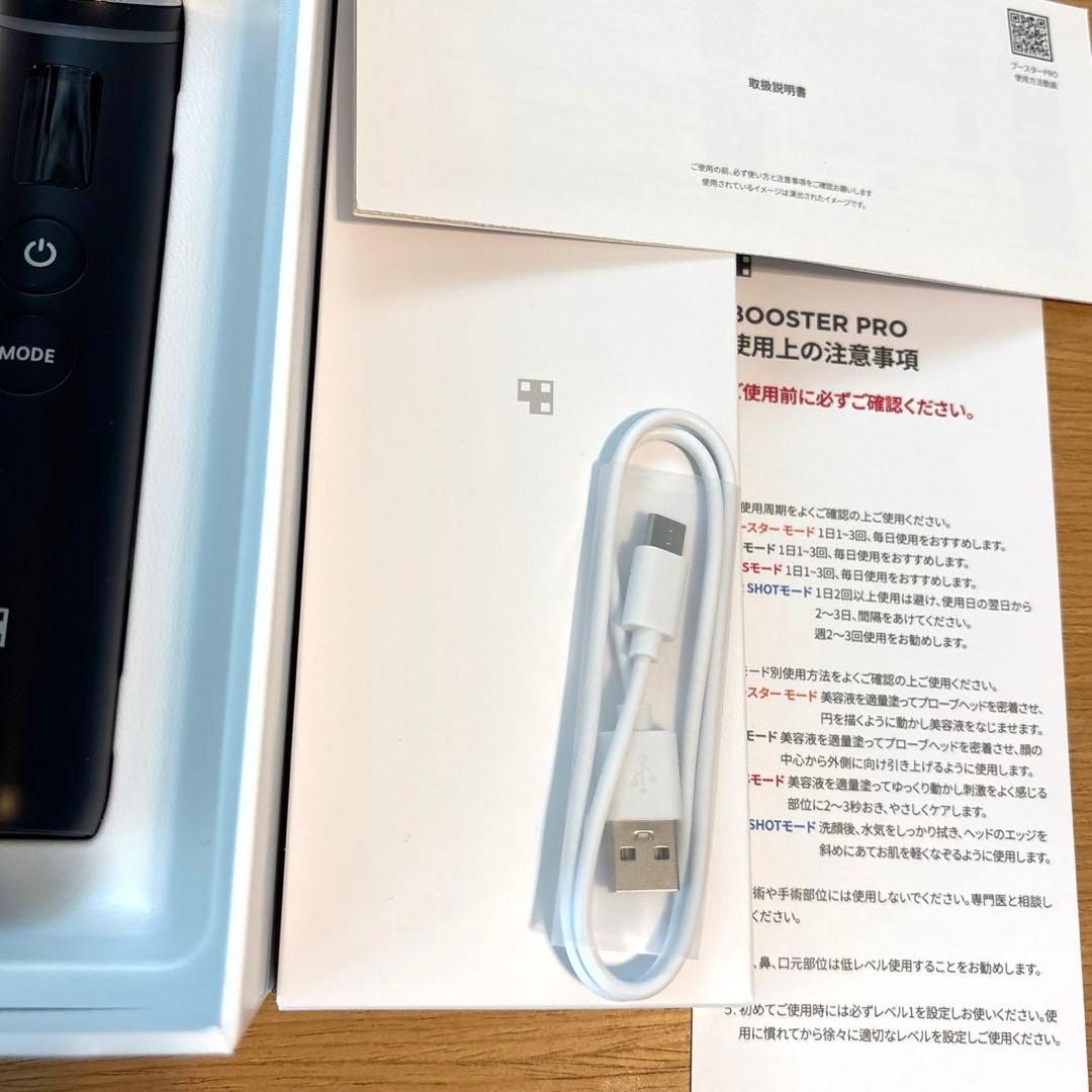 美品 メディキューブ ブースター プロ AGE-R EMS