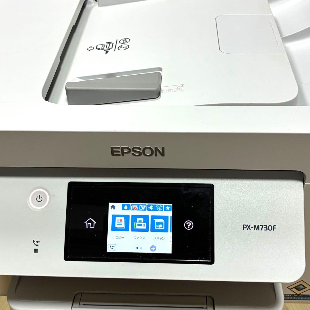 外観美品✨ EPSON PX-M730F 印刷6841枚 動作品