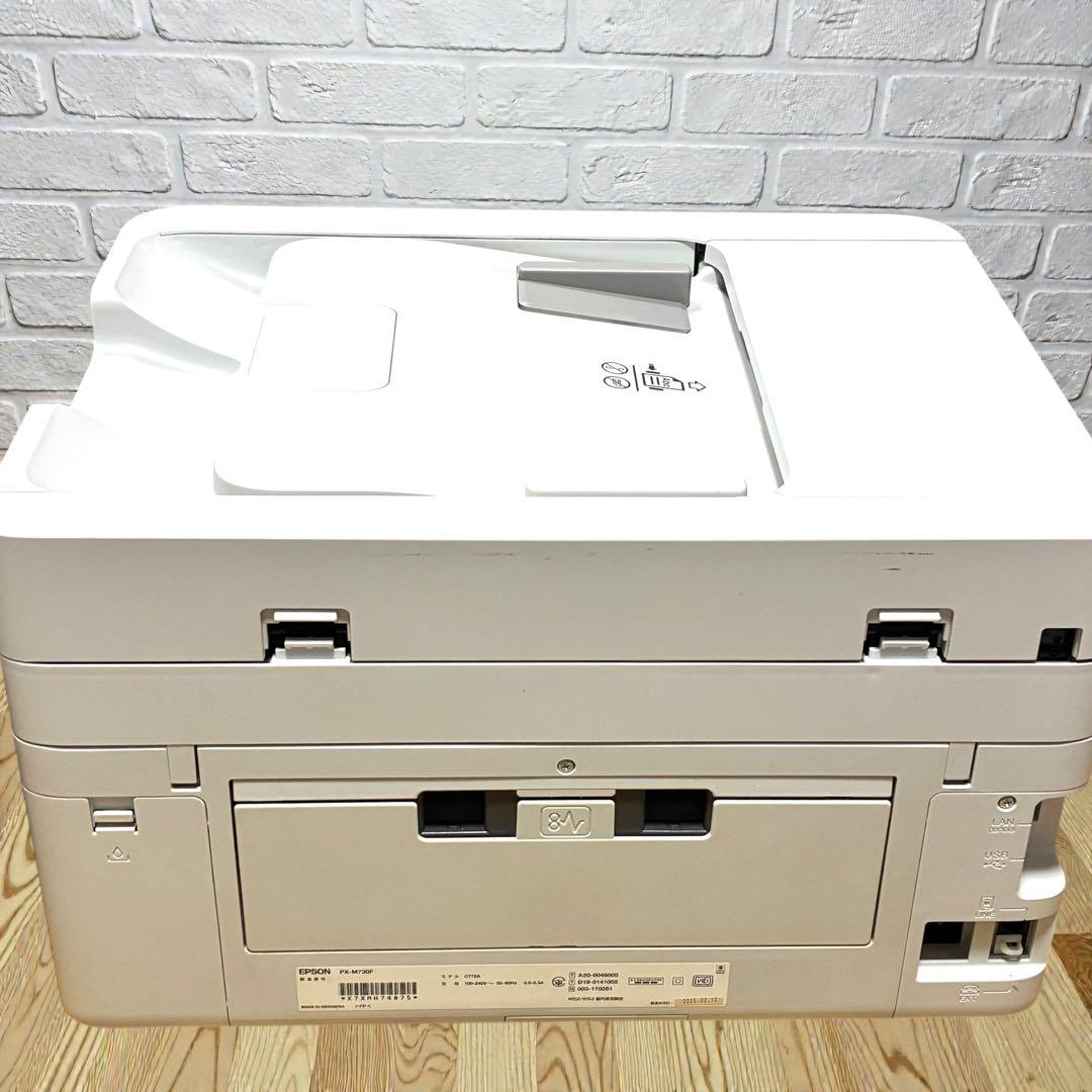 外観美品✨ EPSON PX-M730F 印刷6841枚 動作品