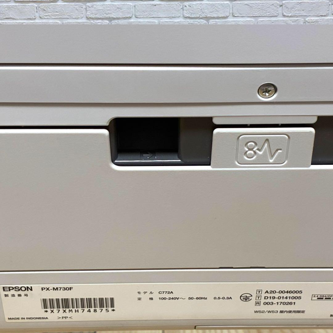 外観美品✨ EPSON PX-M730F 印刷6841枚 動作品