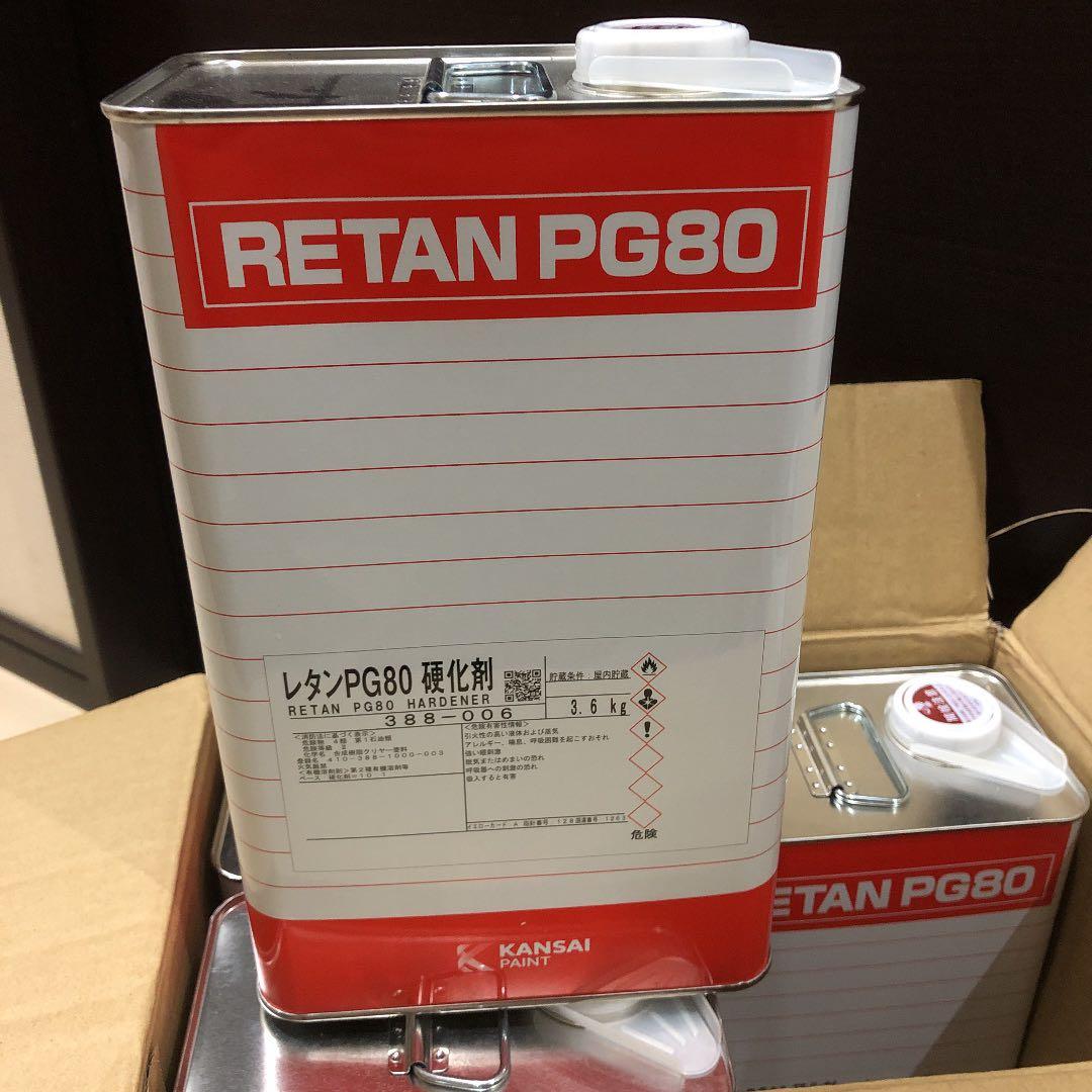 関西ペイント レタンPG80硬化剤 4缶