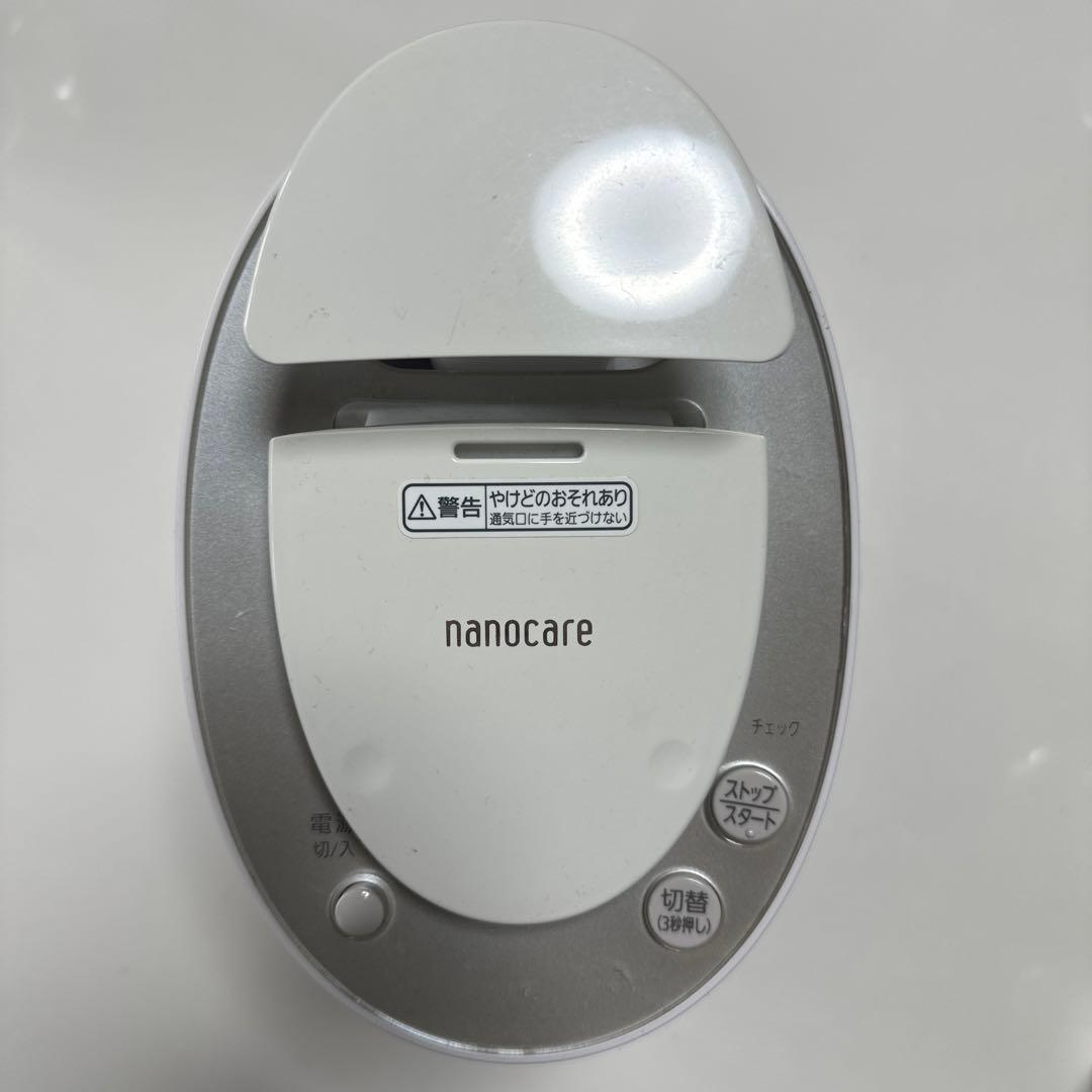 美容スチーマーナノケアー