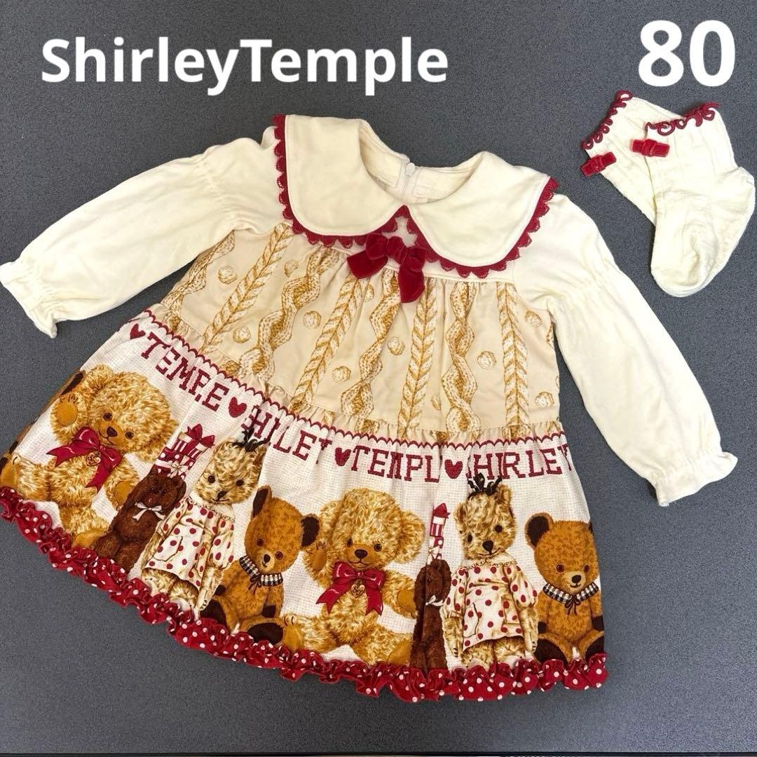 ShirleyTemple シャーリーテンプル80 テディベアワンピース くま柄