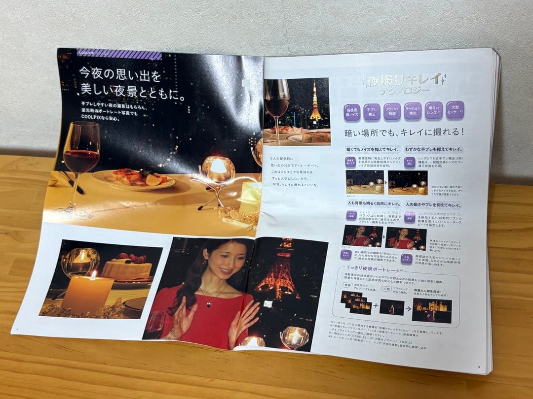 Nikon COOLPIX S9500 黒 光学22倍ズーム オリジナルケース付