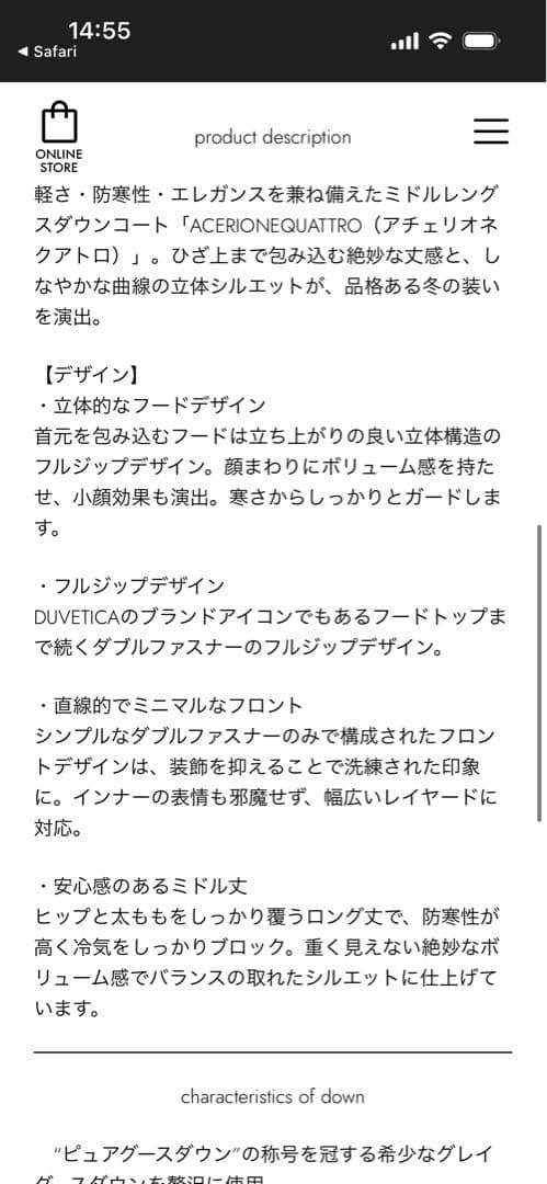 DUVETICA フード付きダウンジャケット 42 ブラック