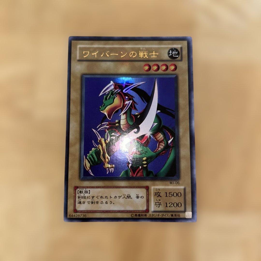 遊戯王 リミテッドエディション2 コンプリートセット