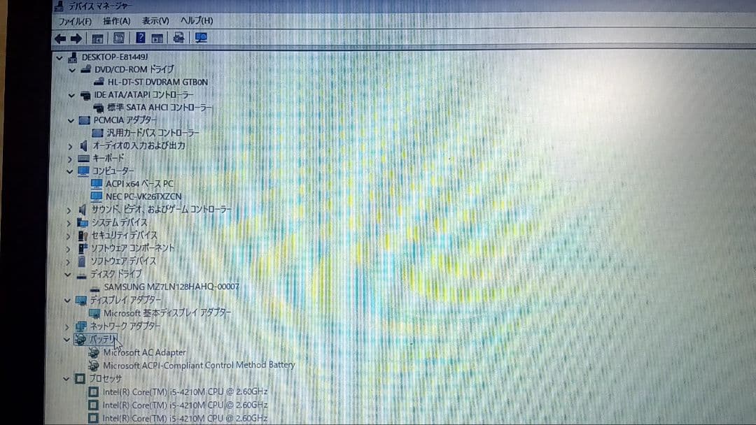 【見た目綺麗動作します】NEC ノートPC PC-VK26TXZCN