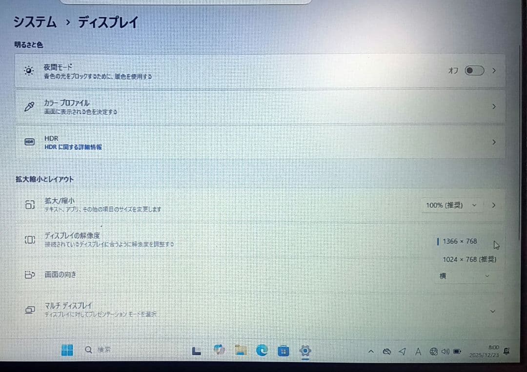 【見た目綺麗動作します】NEC ノートPC PC-VK26TXZCN