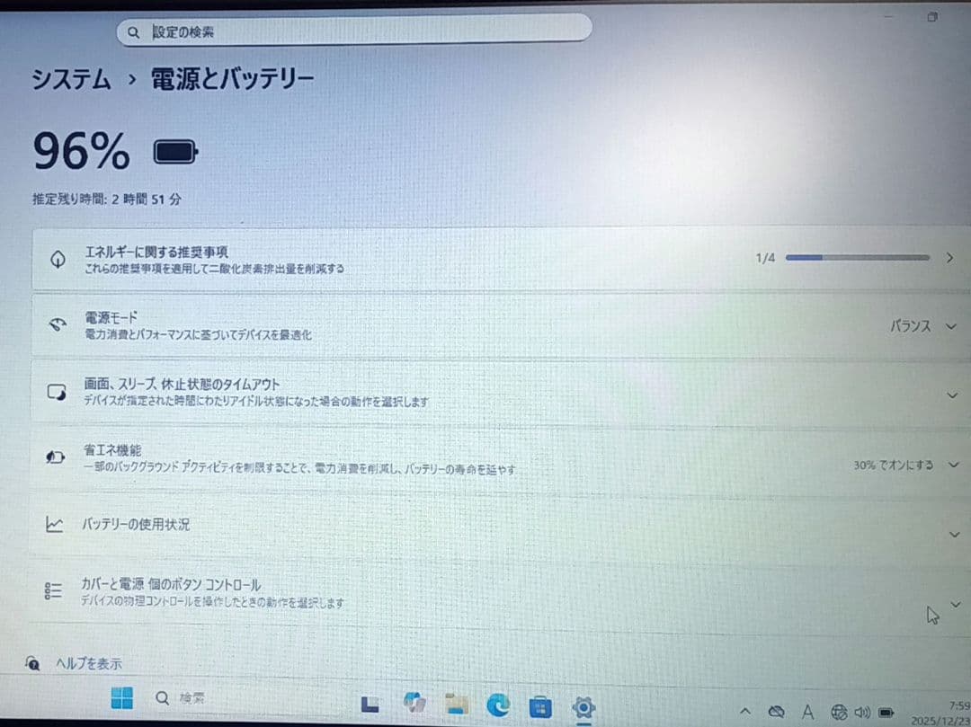 【見た目綺麗動作します】NEC ノートPC PC-VK26TXZCN
