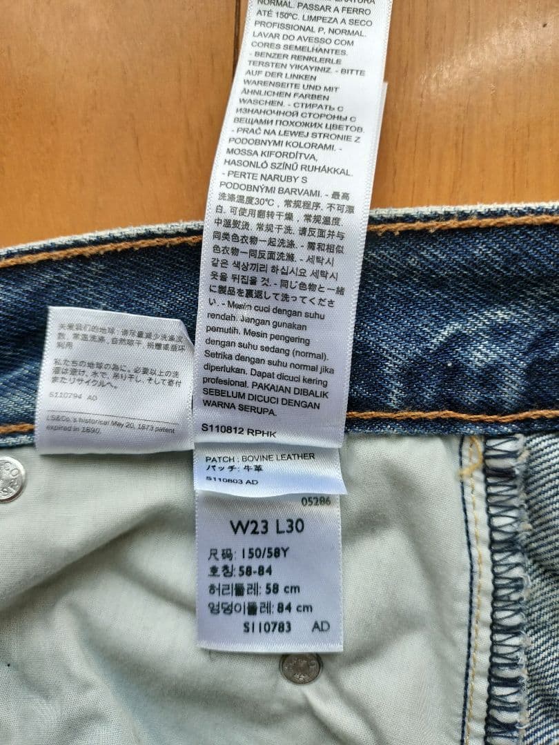 【美品】LEVI'S別注 for JS SUPER BAGGY BARREL