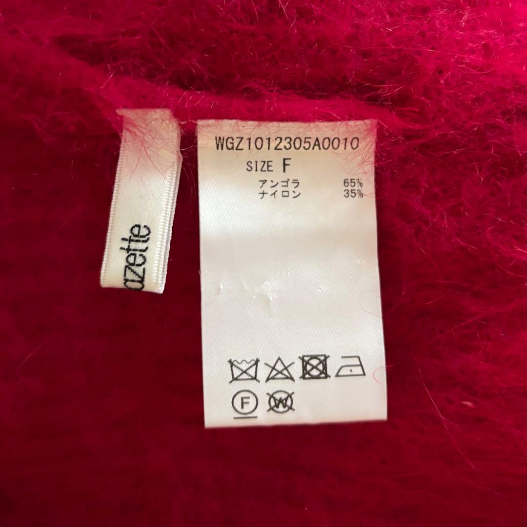 定価2.3万 ウィムガゼット× Marisol アンゴラファーニットプルオーバー