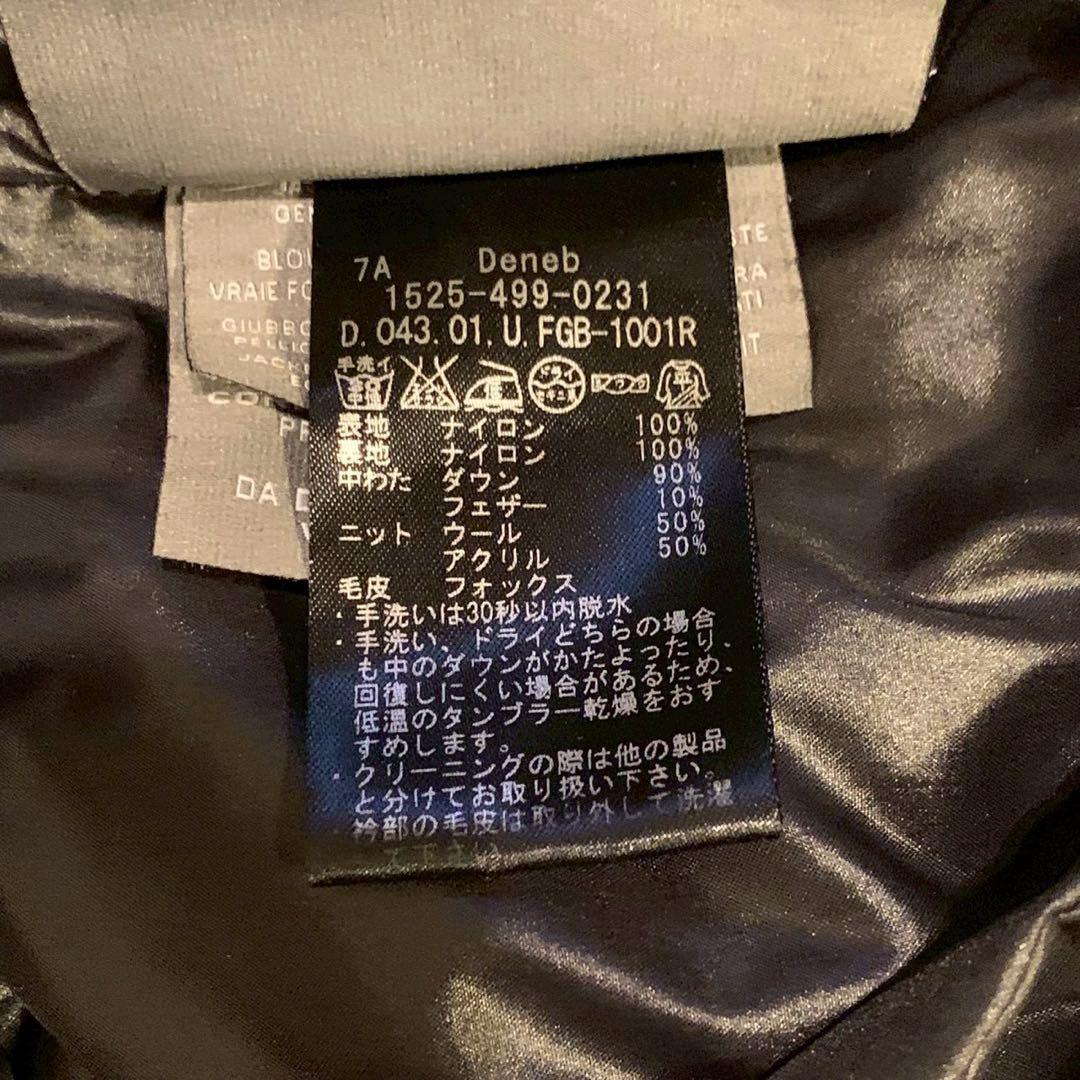美品 デュベティカ デネブ ブラック ダウンジャケット フォックスファー 38
