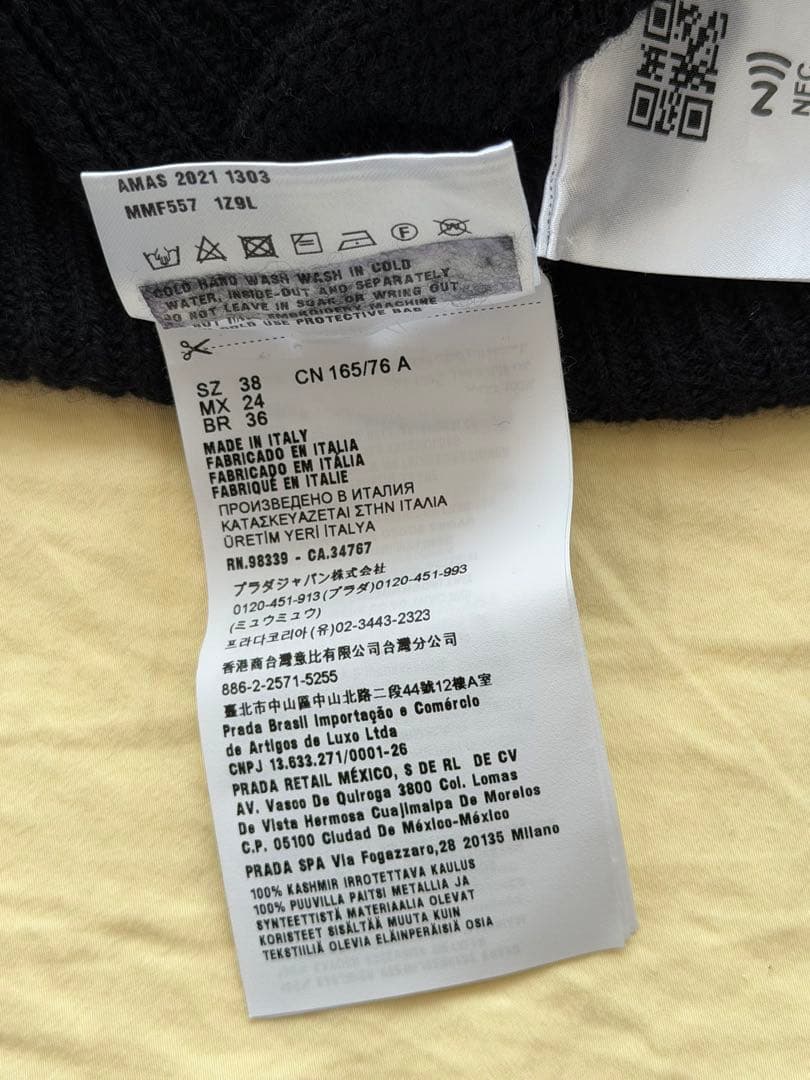 MIUMIU ミュウミュウ 丸襟 ウール カーディガン