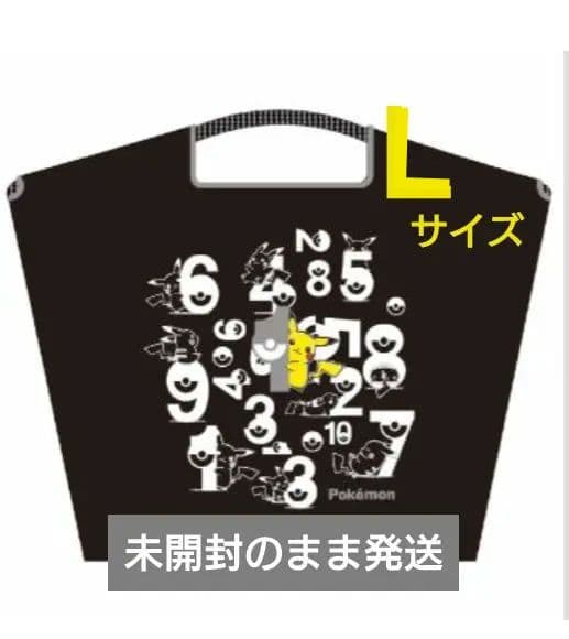 匿名配送☆未開封 Ball&Chain ピカチュウ　ポケモン ブラック Ｌ