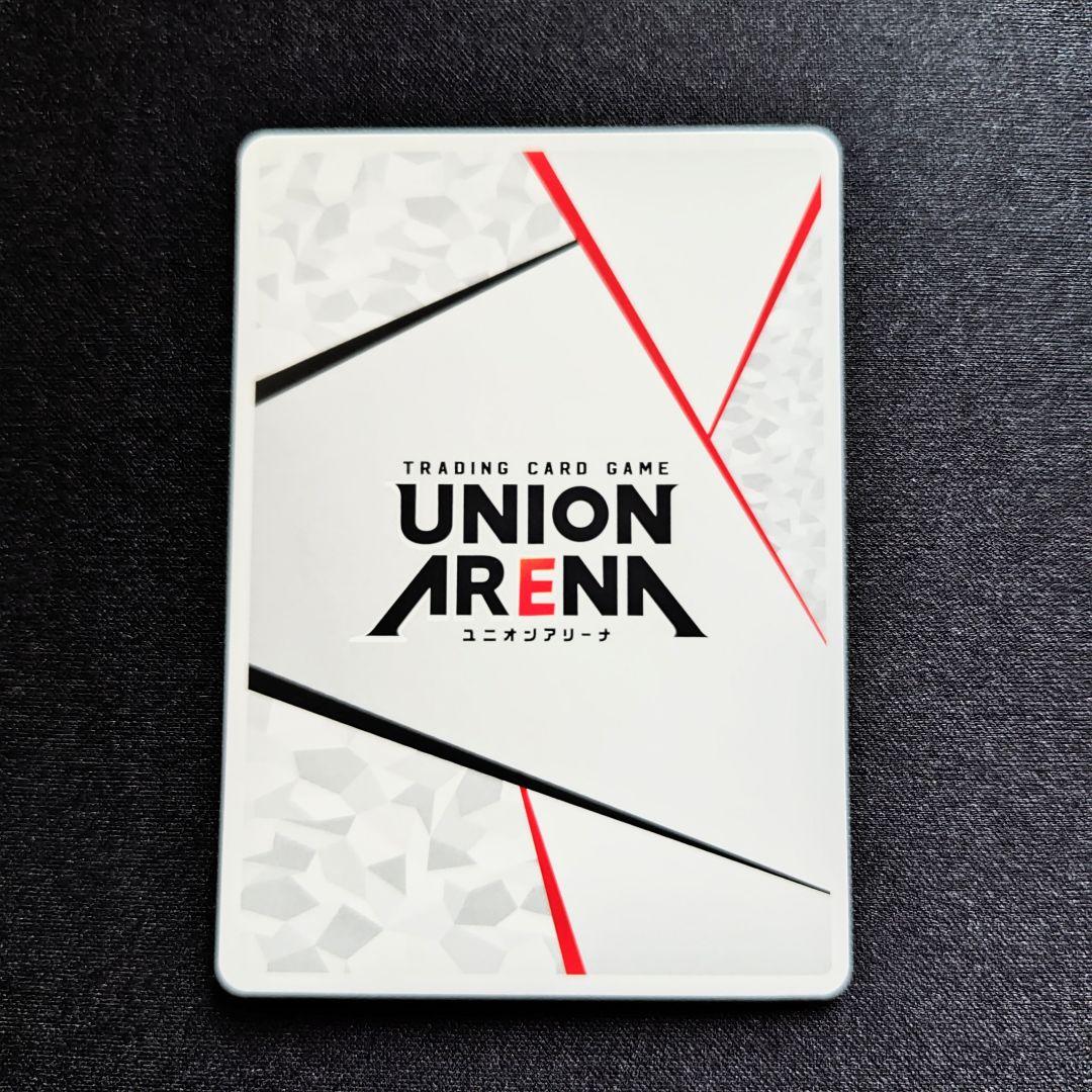 ユニオンアリーナ　アークナイツ　アクションポイント　AP 02 フロストノヴァ