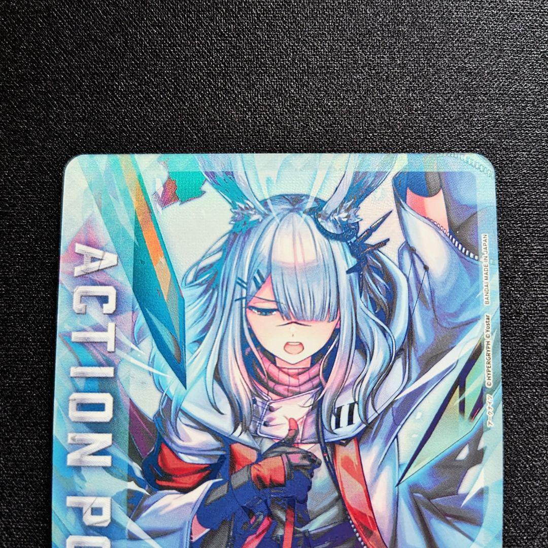 ユニオンアリーナ　アークナイツ　アクションポイント　AP 02 フロストノヴァ