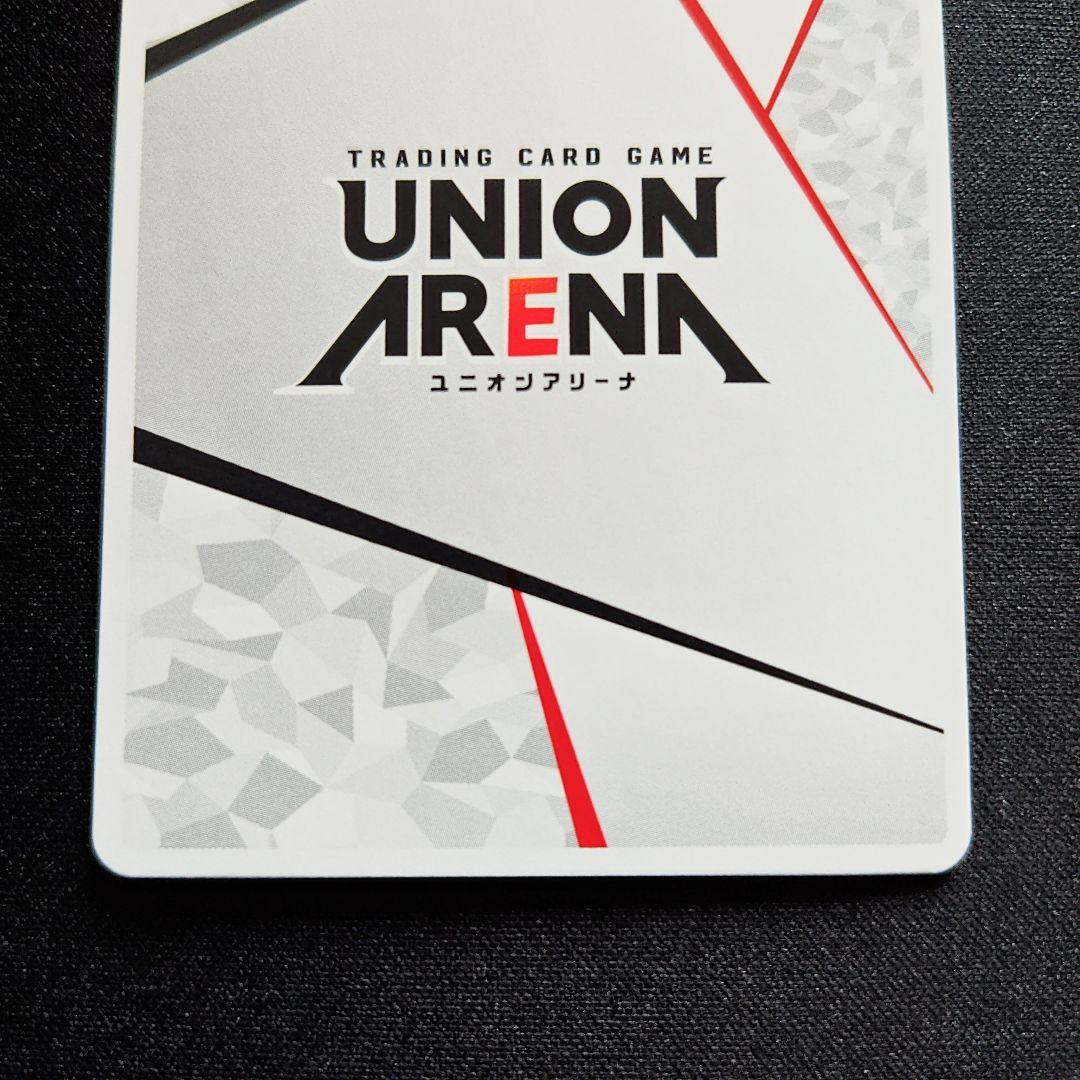 ユニオンアリーナ　アークナイツ　アクションポイント　AP 02 フロストノヴァ