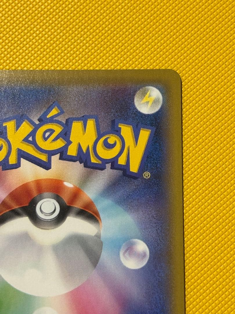 シャワーズV SA SR