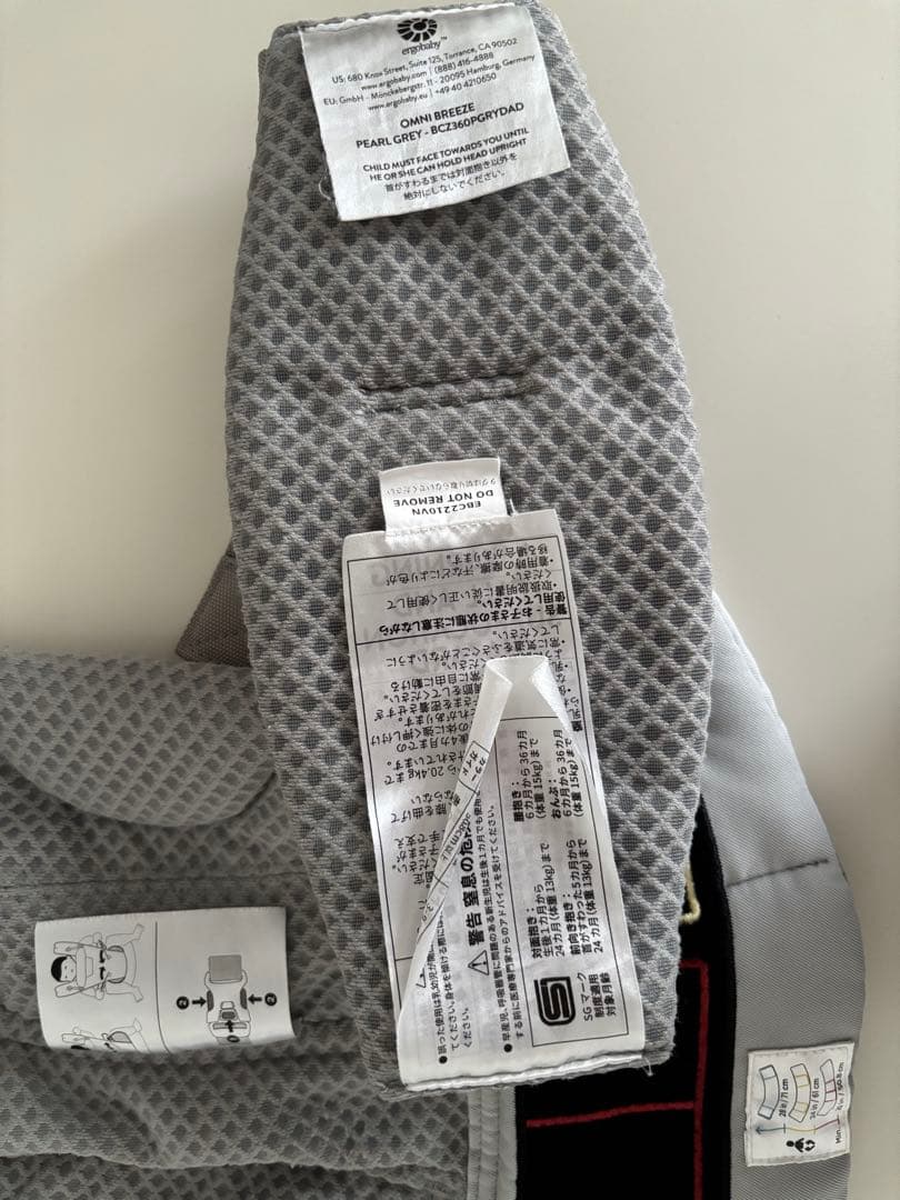 エルゴ　オムニブリーズ