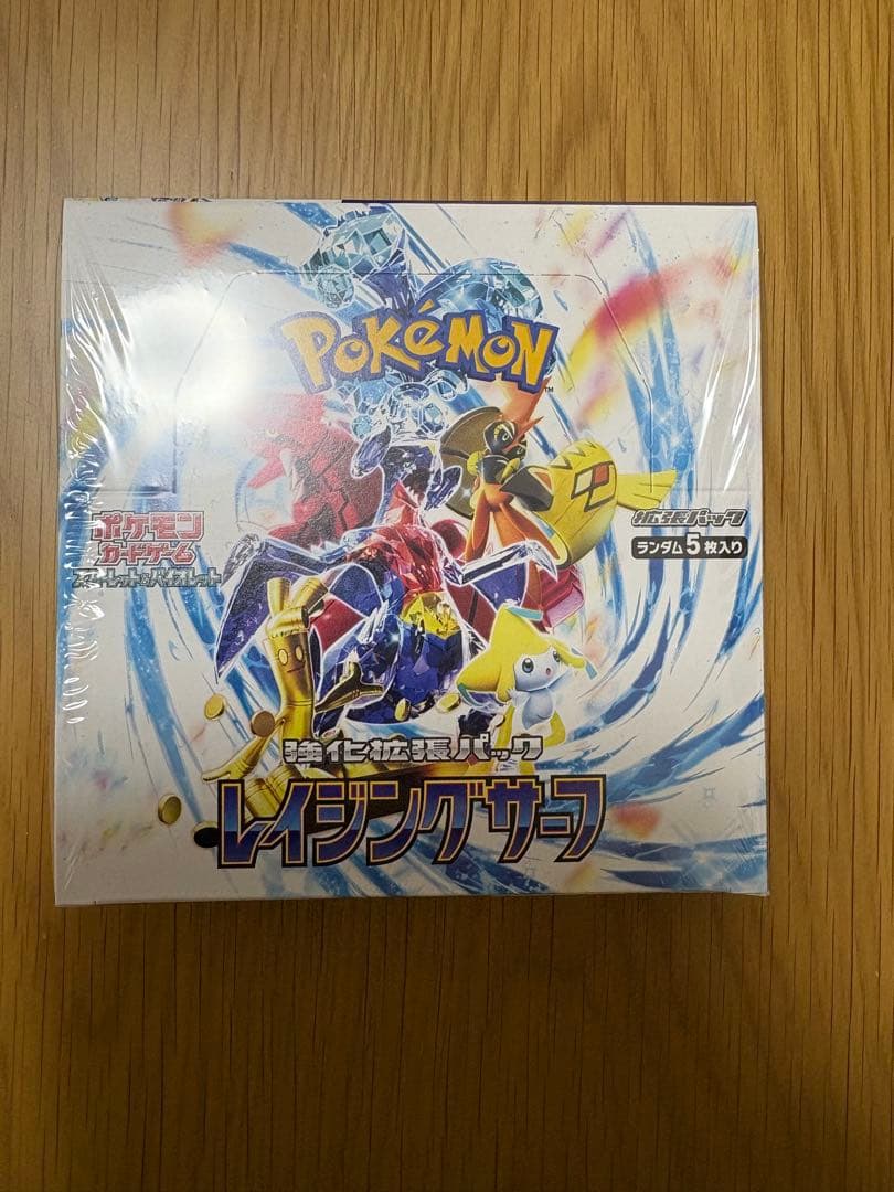 ポケモンカードゲーム レイジングサーフ　シュリンク付き　未開封　BOX