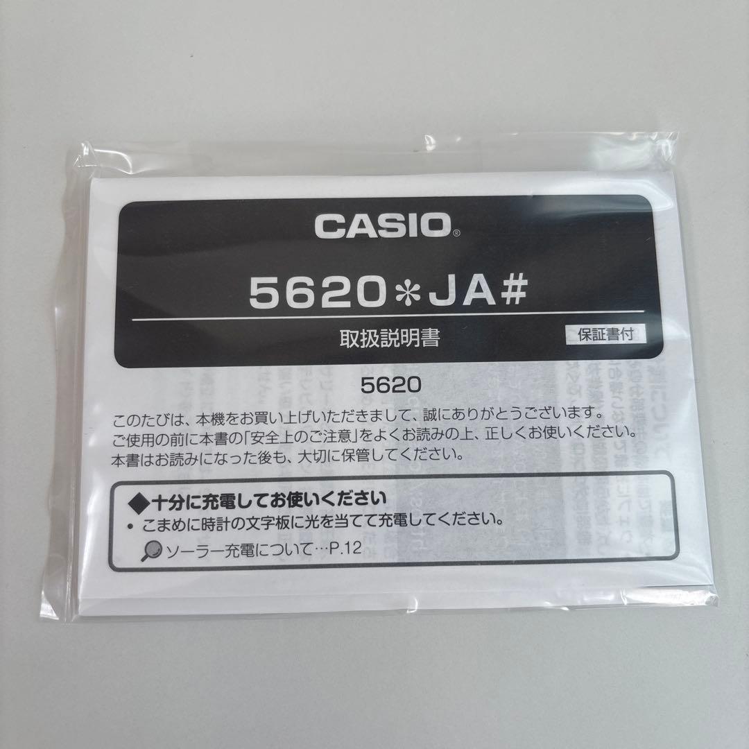 腕時計　カシオ5620 プロトレック（PRO TREK）