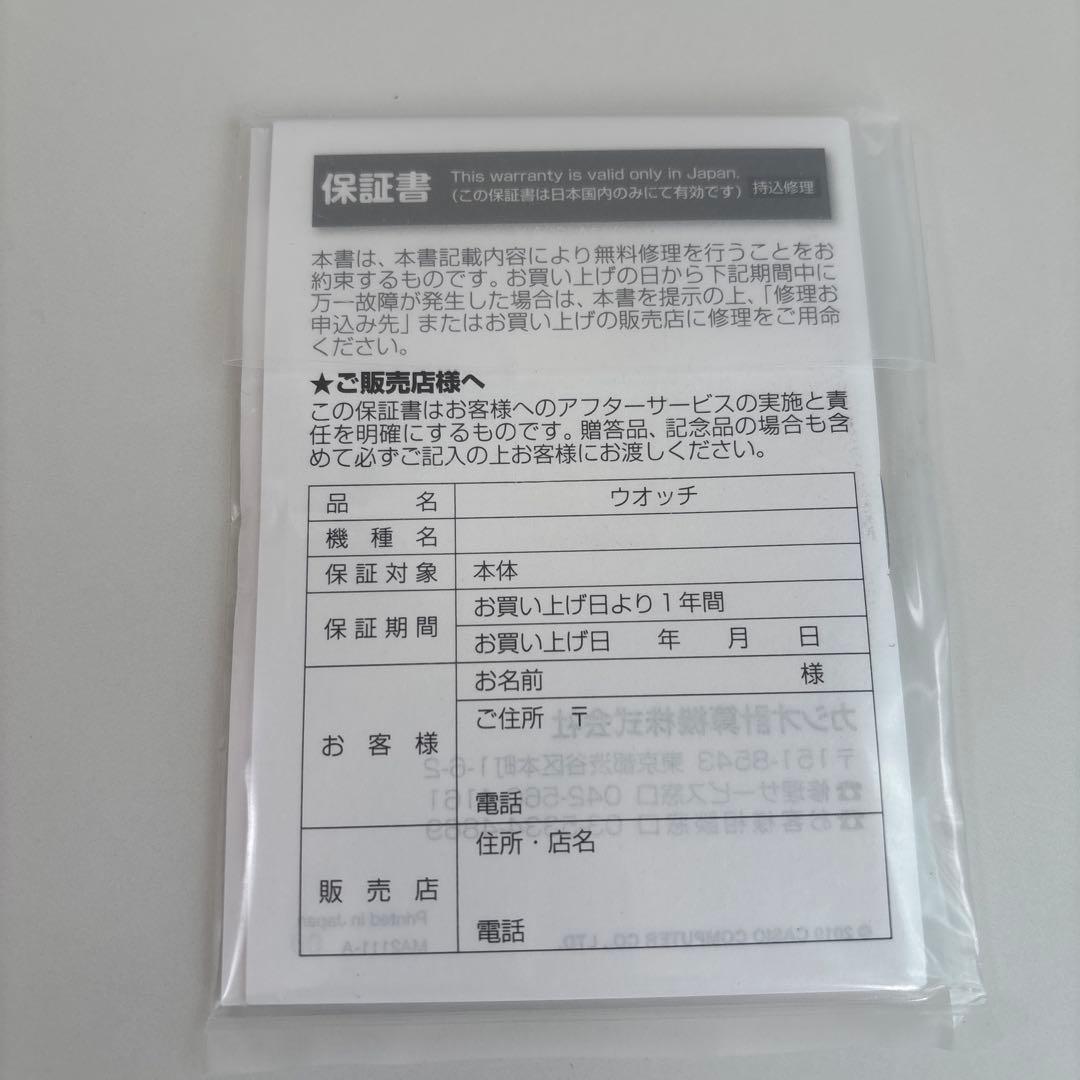 腕時計　カシオ5620 プロトレック（PRO TREK）