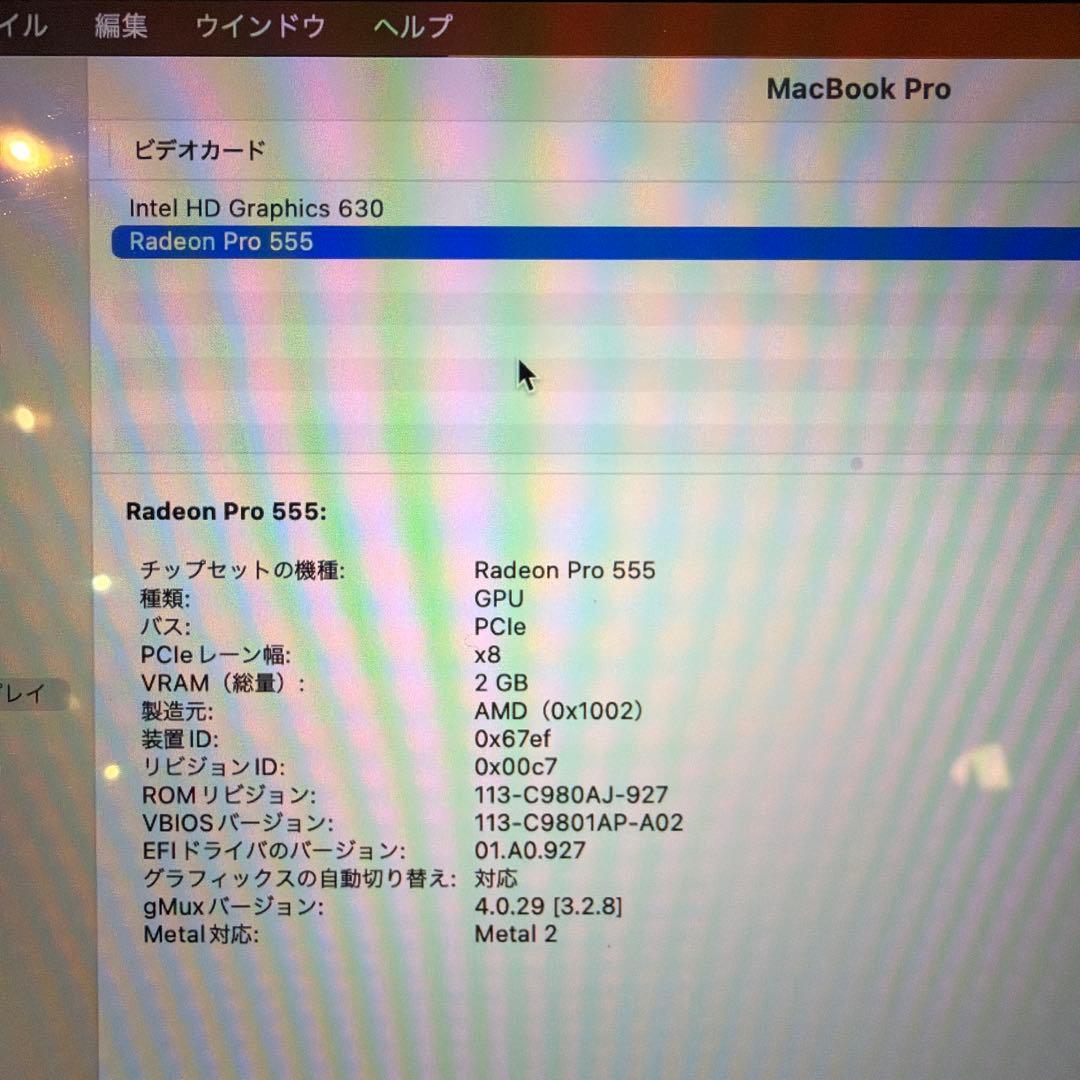 MacBook Pro 15インチ/ 2017年/ 16GB/ SSD512GB