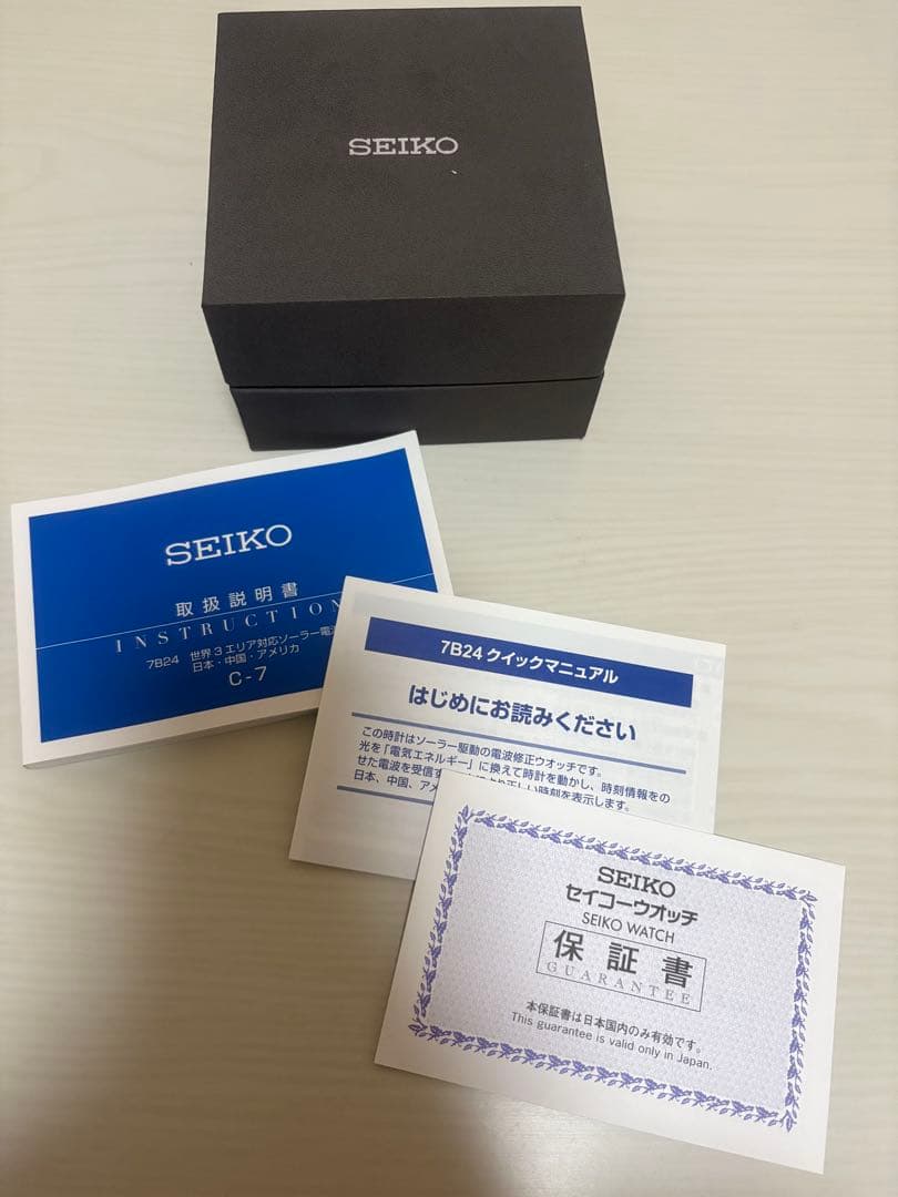 SEIKO 電波時計 Sシリーズ