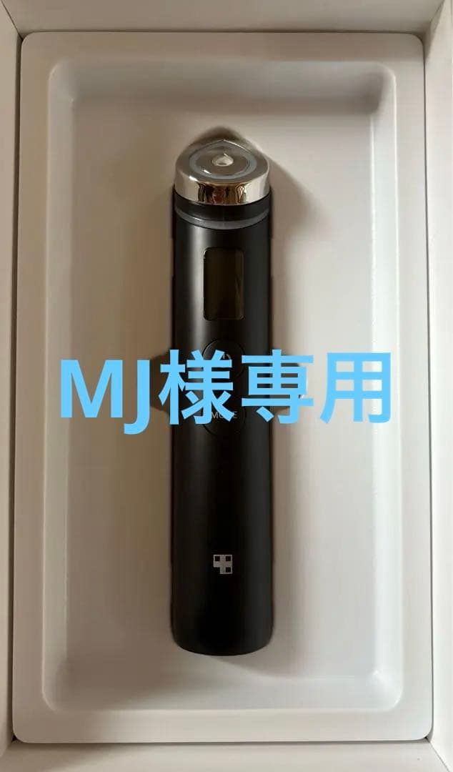 【MJ】メディキューブBooster Pro 美顔器