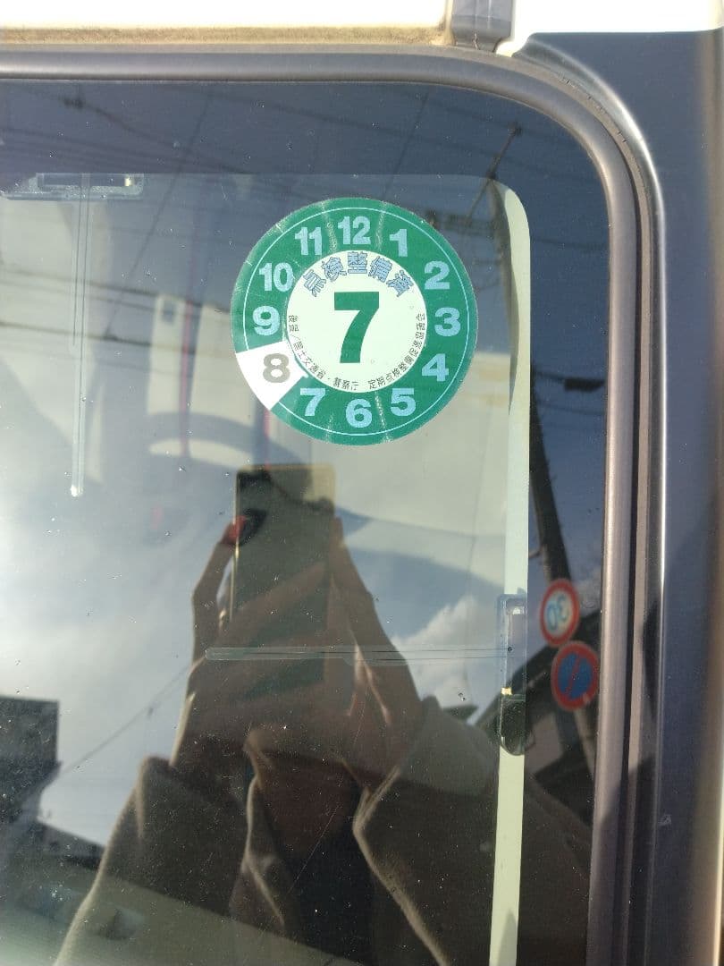 仙台発【ダイハツ ムーヴ コンテ】 車検付き！夏用・冬用タイヤ両方お付けします！