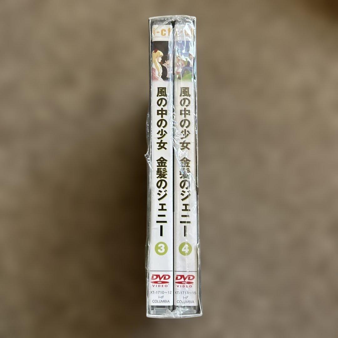 風の中の少女 金髪のジェニー DVD-BOX(2)〈6枚組〉
