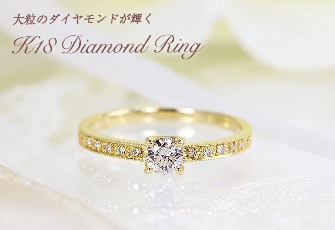 美品　18k リング　ダイヤモンド