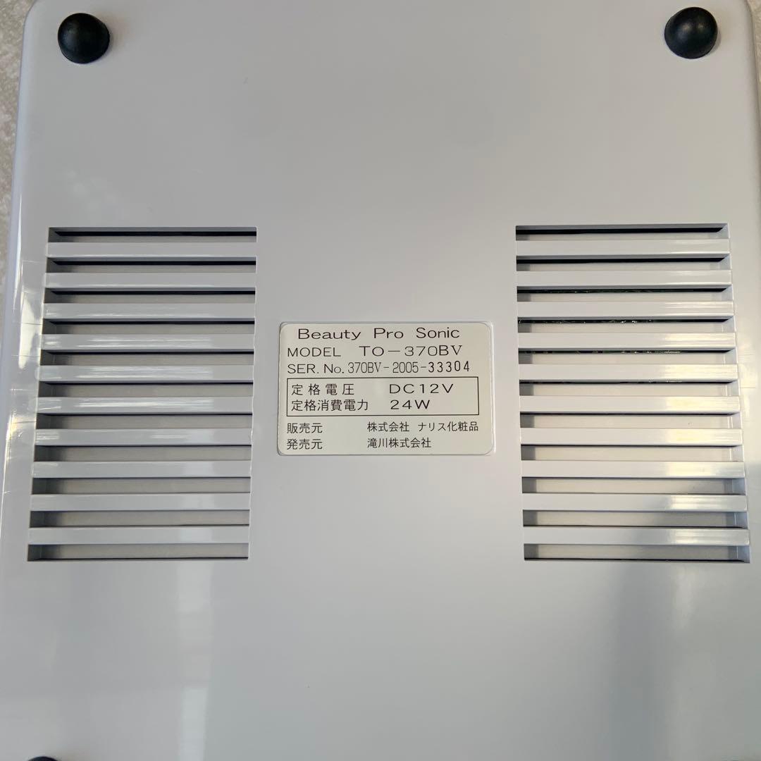 お値下げ！【美品】ナリス化粧品　ビューティプロ　ソニック