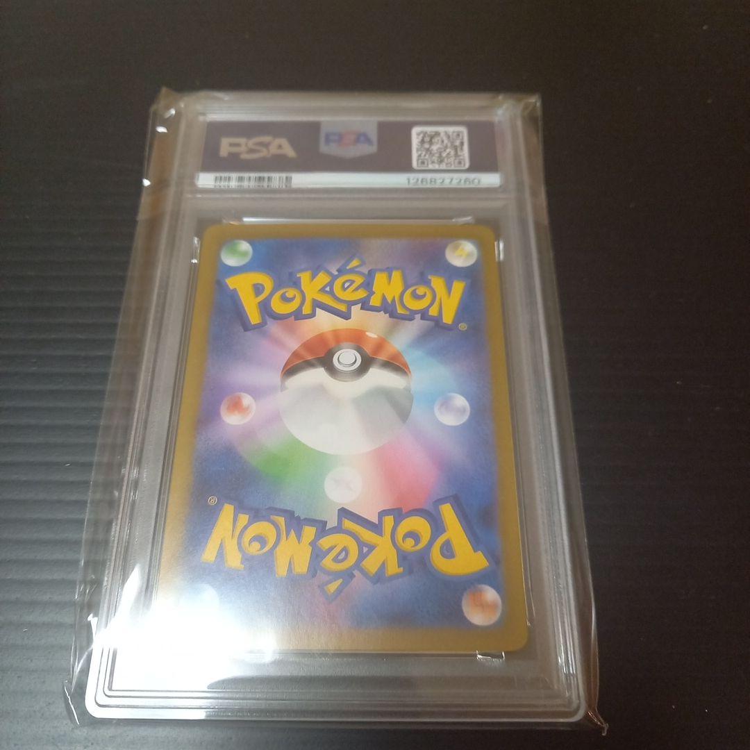 ケーキ　イーブイex　SAR　PSA10