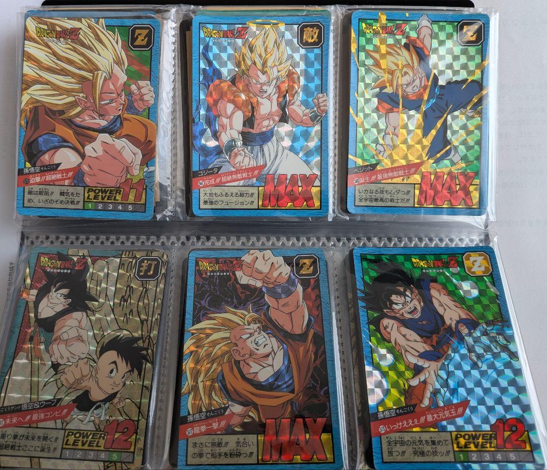 懐かしのドラゴンボールカードダス（オールキラカード✨️（隠れキラカードあり））