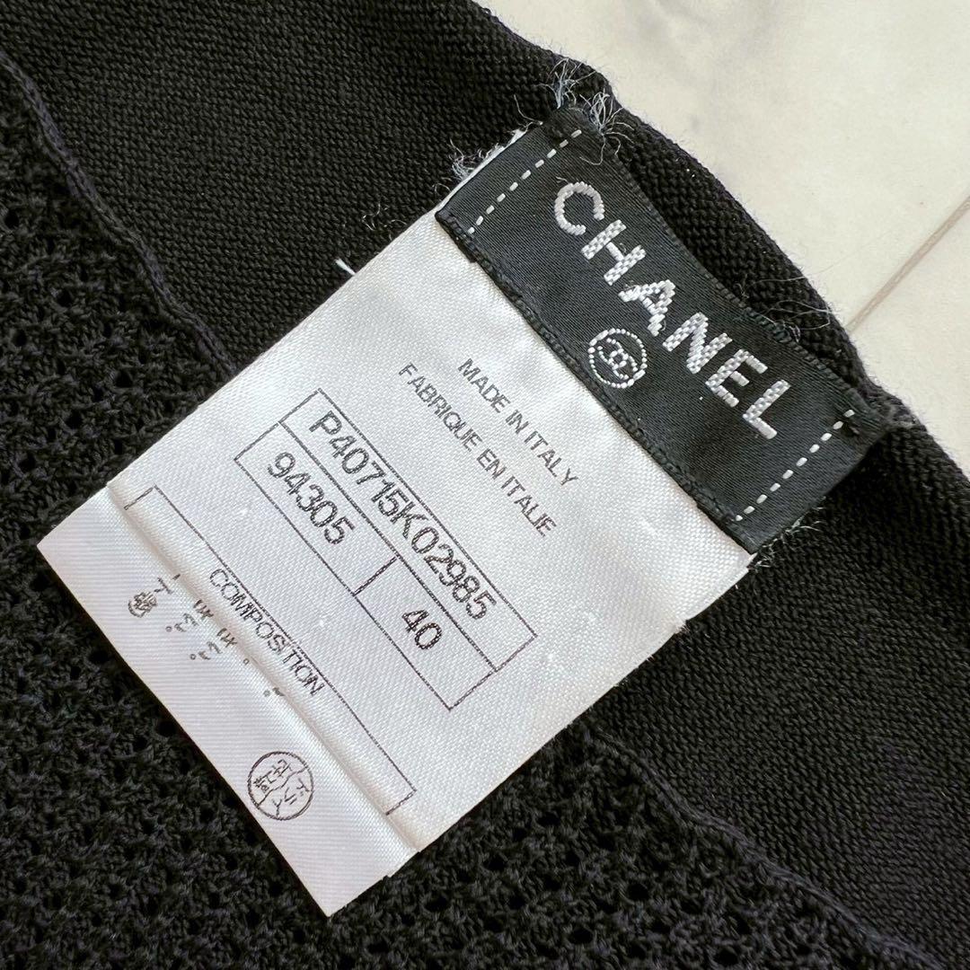 CHANEL ニットワンピース ウエストギャザー ココマークチャーム 40