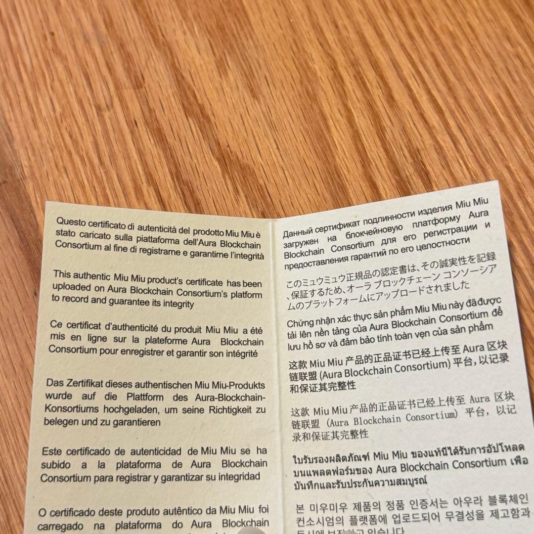 【新品未使用 正規品】miu miu ベースボールキャップ