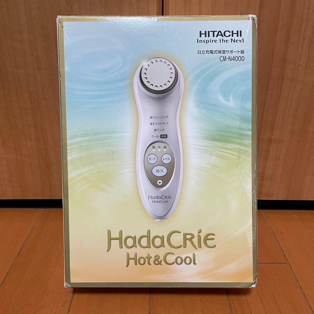 HITACHI 日立 ハダクリエ ホットアンドクール CM-N4000
